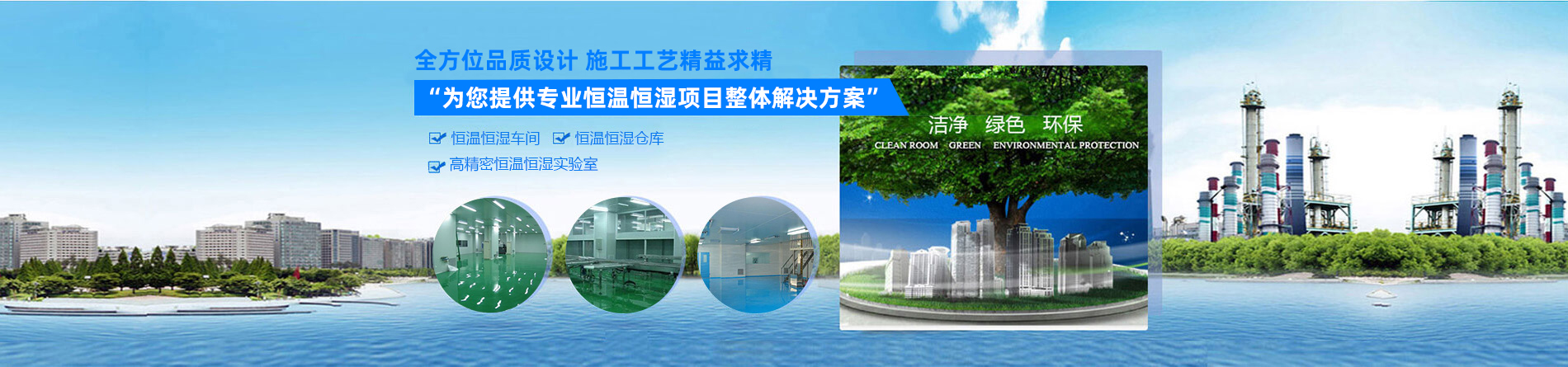 东莞市米6体育（中国）科技有限公司官网空调机电设备有限公司